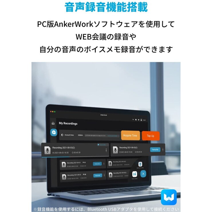 Anker(アンカー)PowerConf H700 オンライン会議用スピーカーフォン Anker(アンカー)PowerConf H700 オンライン会議用スピーカーフォン