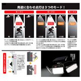 MTO ソーラーセンサーライト広範囲照射型 マグネット取付式 2台セット EDS0795MN2S