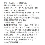 スイスデリス ミルクチョコレート 1.5kg