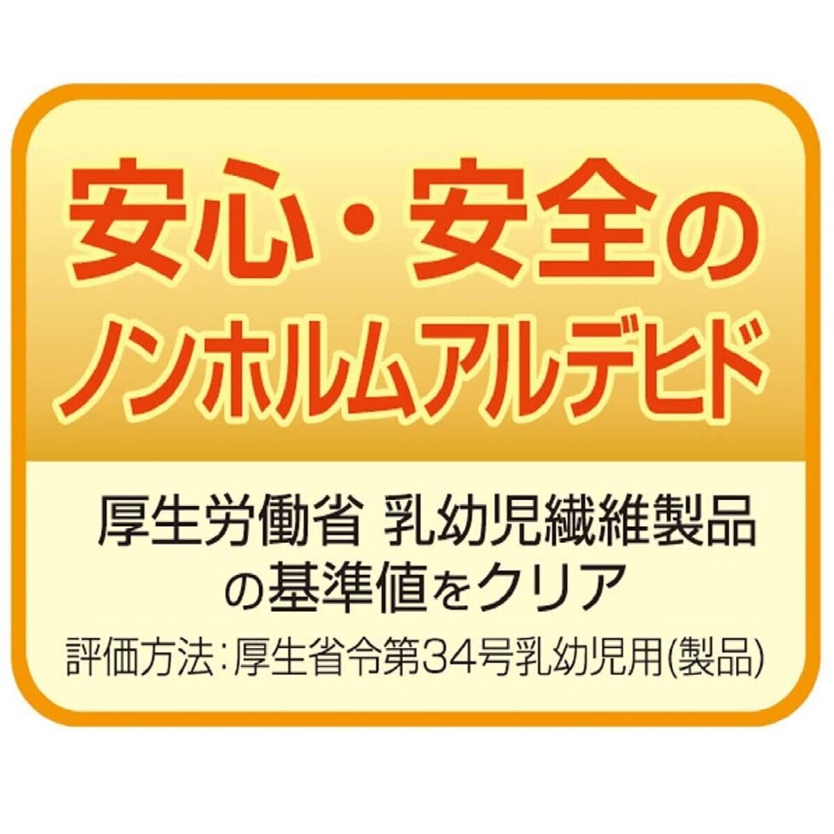 アイリスオーヤマ リバーシブルジョイントマット 8枚  60 x 60cm モカブラウン/ベージュ  JMRN-68