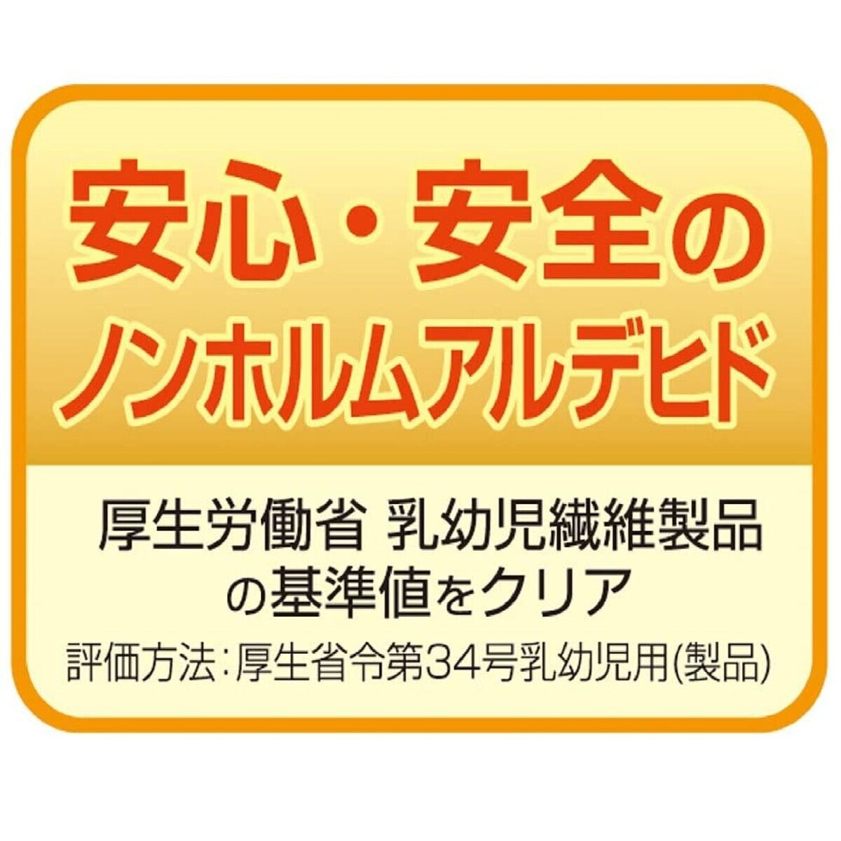 アイリスオーヤマ リバーシブルジョイントマット 8枚  60 x 60cm モカブラウン/ベージュ  JMRN-68