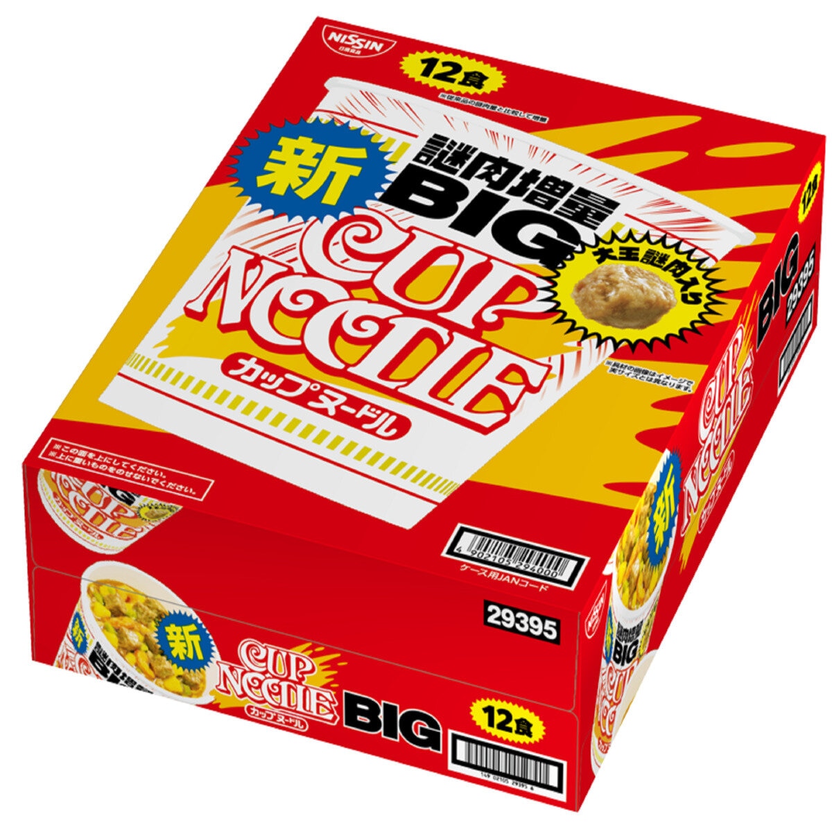 日清 カップヌードル ビッグ 12食