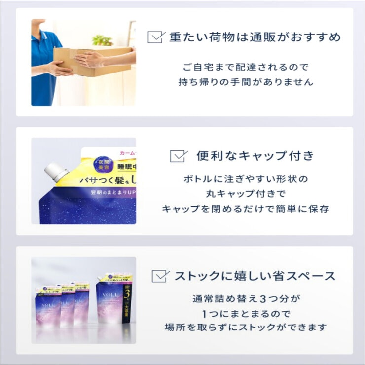 YOLU カームナイトリペア シャンプー 1,110ｍL