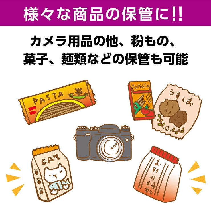 ハクバ 強力乾燥剤 キングドライ 20個セット
