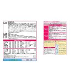 グリコ アイクレオ バランスミルク 800 gｘ 2 缶 0 か月～