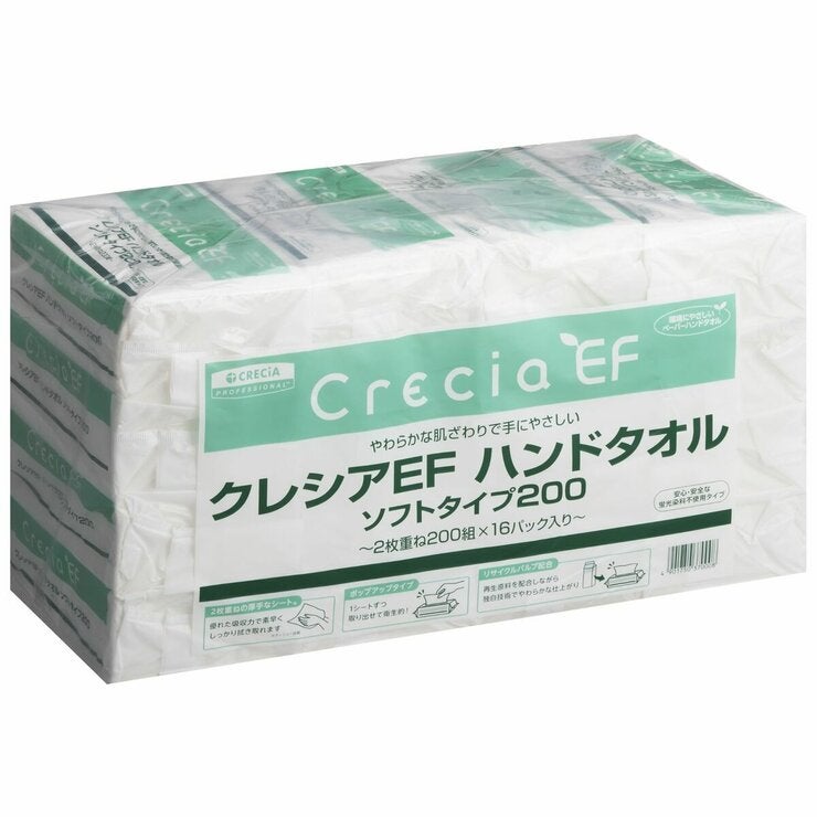 Crecia Hand Towel Soft 200 Sheets x 16 Pack