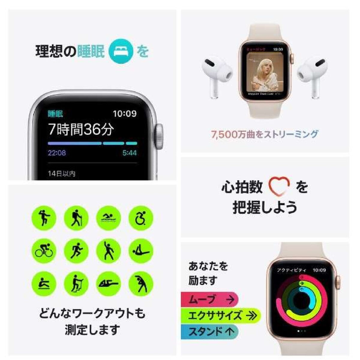 Apple Watch SE GPS 40mm シルバーアルミニウムケース