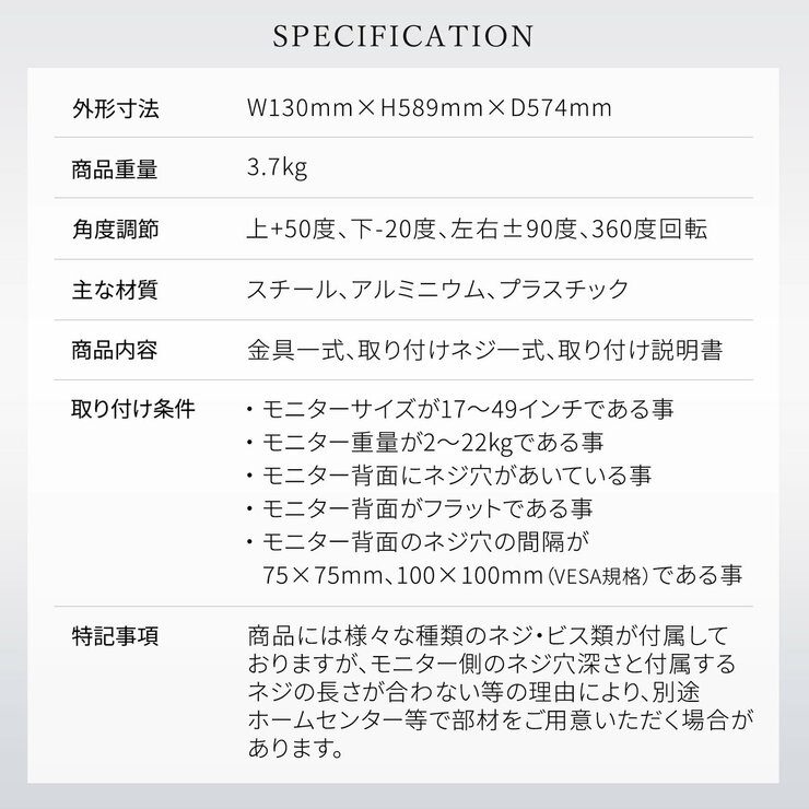 iggy / モニターアーム / LS112 / 耐荷重20kg / 17～49インチ対応 / ホワイト