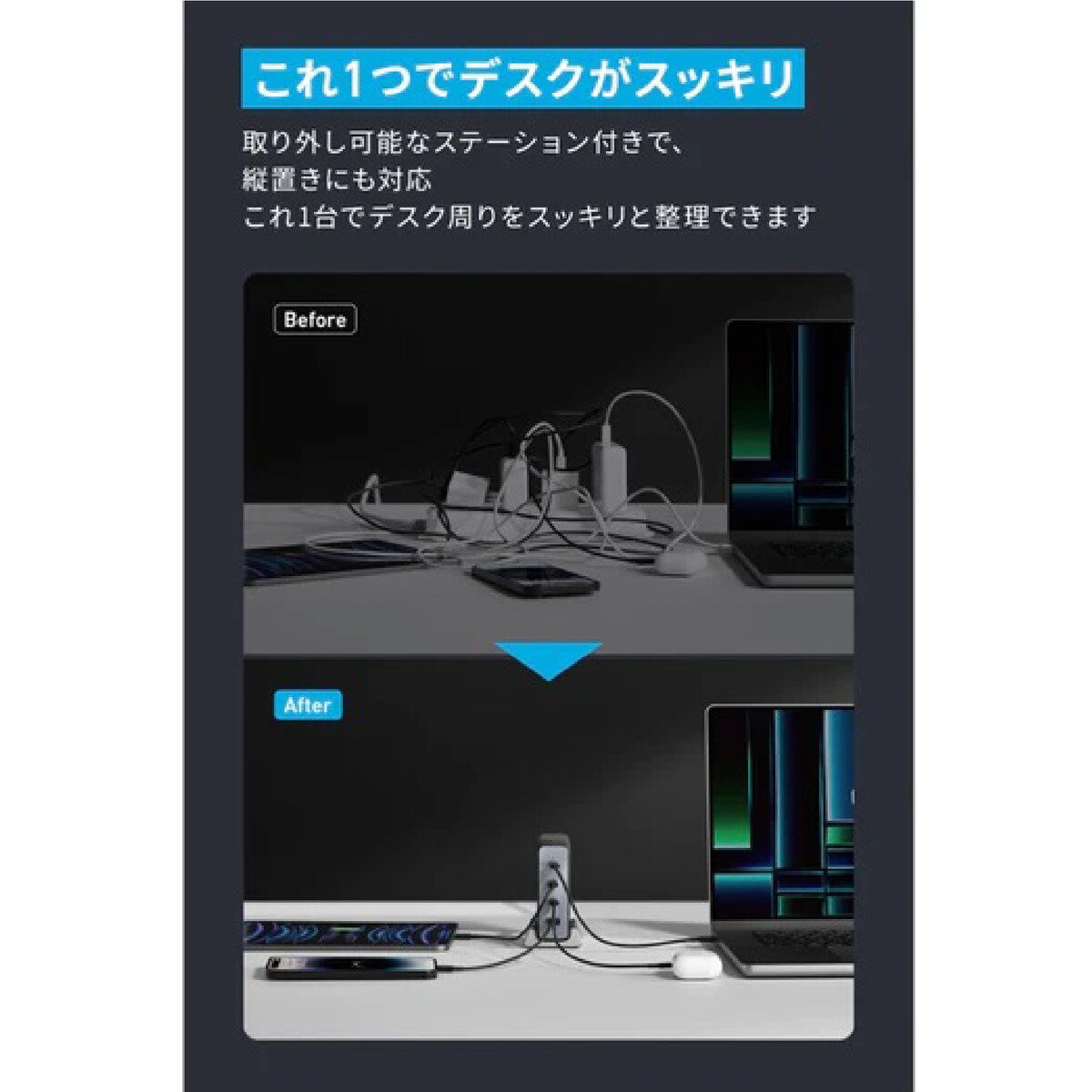 Anker（アンカー）Anker Prime 急速充電器 4ポート 最大出力240W A2342511