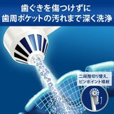 ブラウン オーラルB アクアジェット MD20