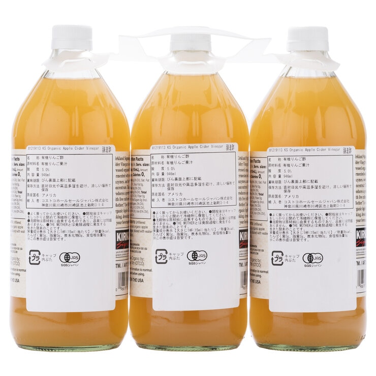 カークランドシグネチャー オーガニック アップルサイダー酢 946ml x 3本 カークランドシグネチャー オーガニック アップルサイダー酢 946ml x 3本
