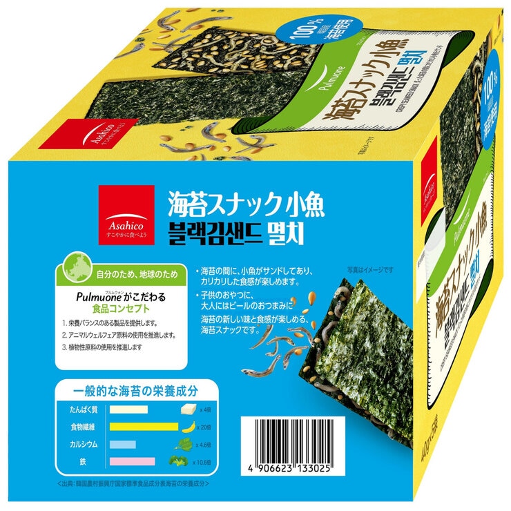 韓国 海苔スナック小魚 40g x 5袋