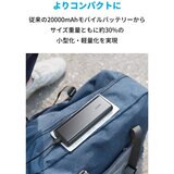 Anker（アンカー）モバイルバッテリー PowerCore 20100mAh A1271N22-9
