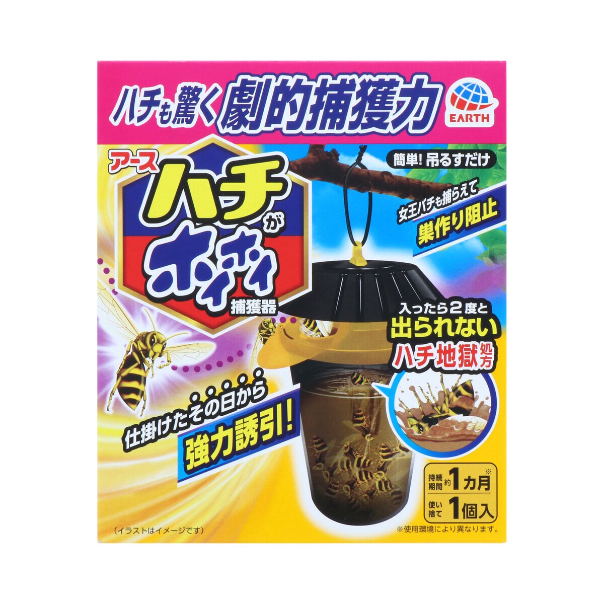 ハチがホイホイ Costco Japan