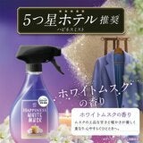 ファブリーズ レノアハピネスミスト 衣類・布製品用消臭スプレー 消臭・除菌　本体370ml + 詰替 610ml x 2