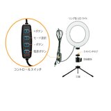 GREEN HOUSE 6 インチ リング ライト (卓上)