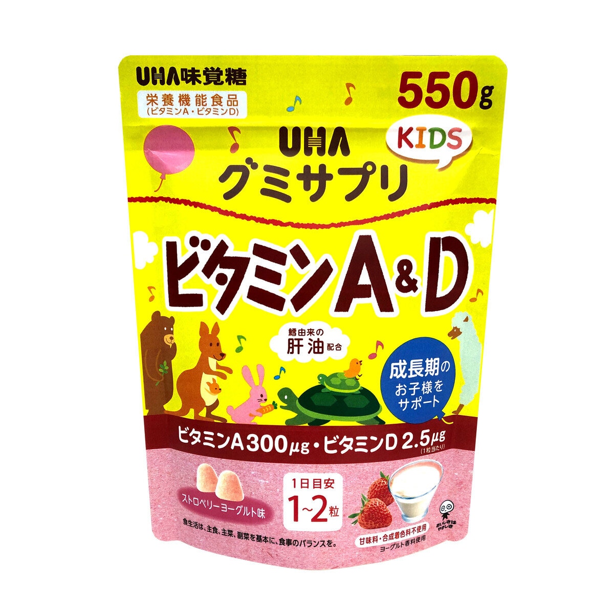 6.UHA グミサプリ KIDS用 ビタミンA＆ビタミンD 肝油入り 4個