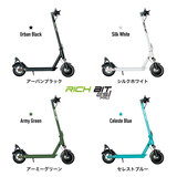 アカリエ Rich Bit ES1 プロ 特定小型原付 電動スクーター