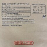 上白糖 1kg x 10袋