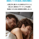 Anker（アンカー）サウンドコア Sleep A20 完全ワイヤレスイヤホン A6611Z21