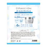 ホワイトニングジェル特別セット