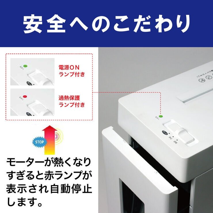 オーロラ スクエア型シュレッダー ES550CDW