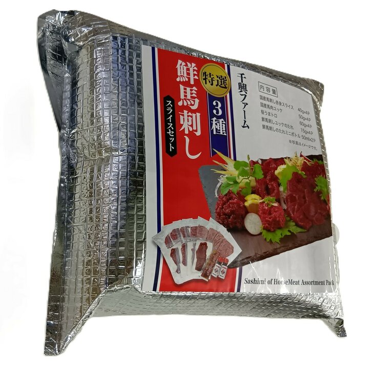 【冷凍】厳選馬刺し 3種セット 660g