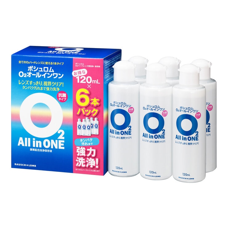 ボシュロム O2オールインワン 120mL×6本セット ボシュロム O2オールインワン 120mL×6本セット