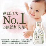 さらさ衣料用洗剤 760ml x 8パック