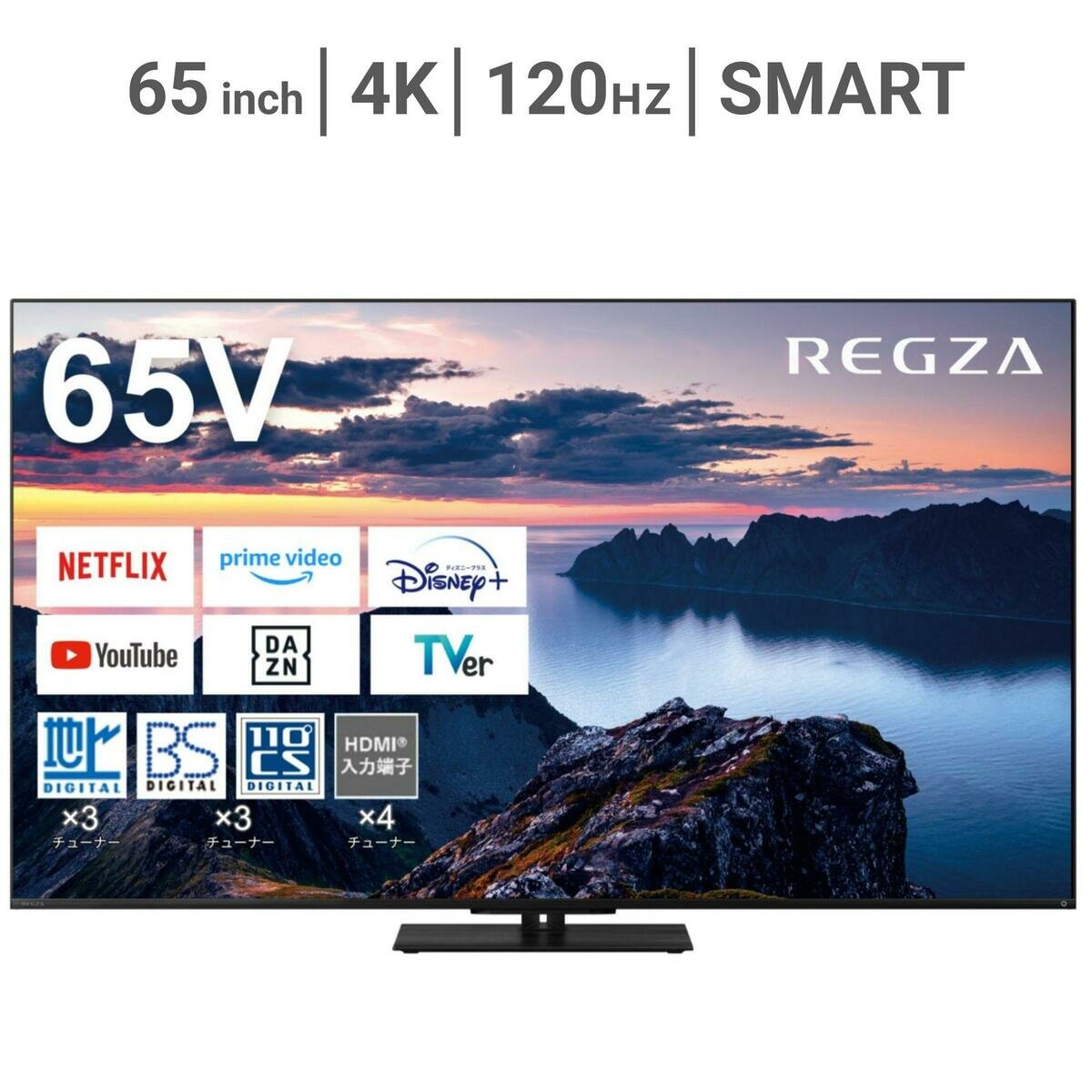 レグザ 65インチ 4K 液晶テレビ 65Z670N