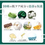 THE スポットエイド 32枚