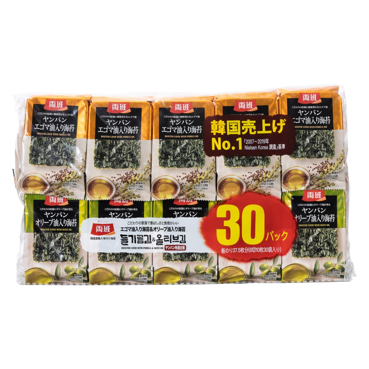 ヤンバン 韓国海苔10キレ30袋 Costco Japan