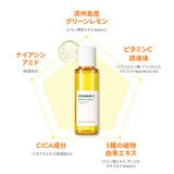 ネイチャーリパブリック ビタペアＣ 集中美容液セット 90ml ＋ 10ml x 2本
