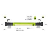 Luceco USB充電式LEDワークライト 1200 lm