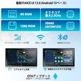 ATOTO ディスプレイオーディオ カーナビ 7インチ タッチパネル X10G2B7E