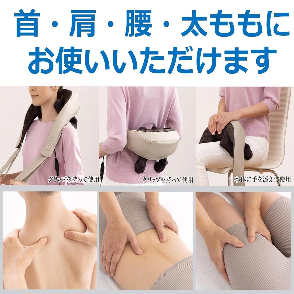 スライヴ つかみもみマッサージャー MD-450