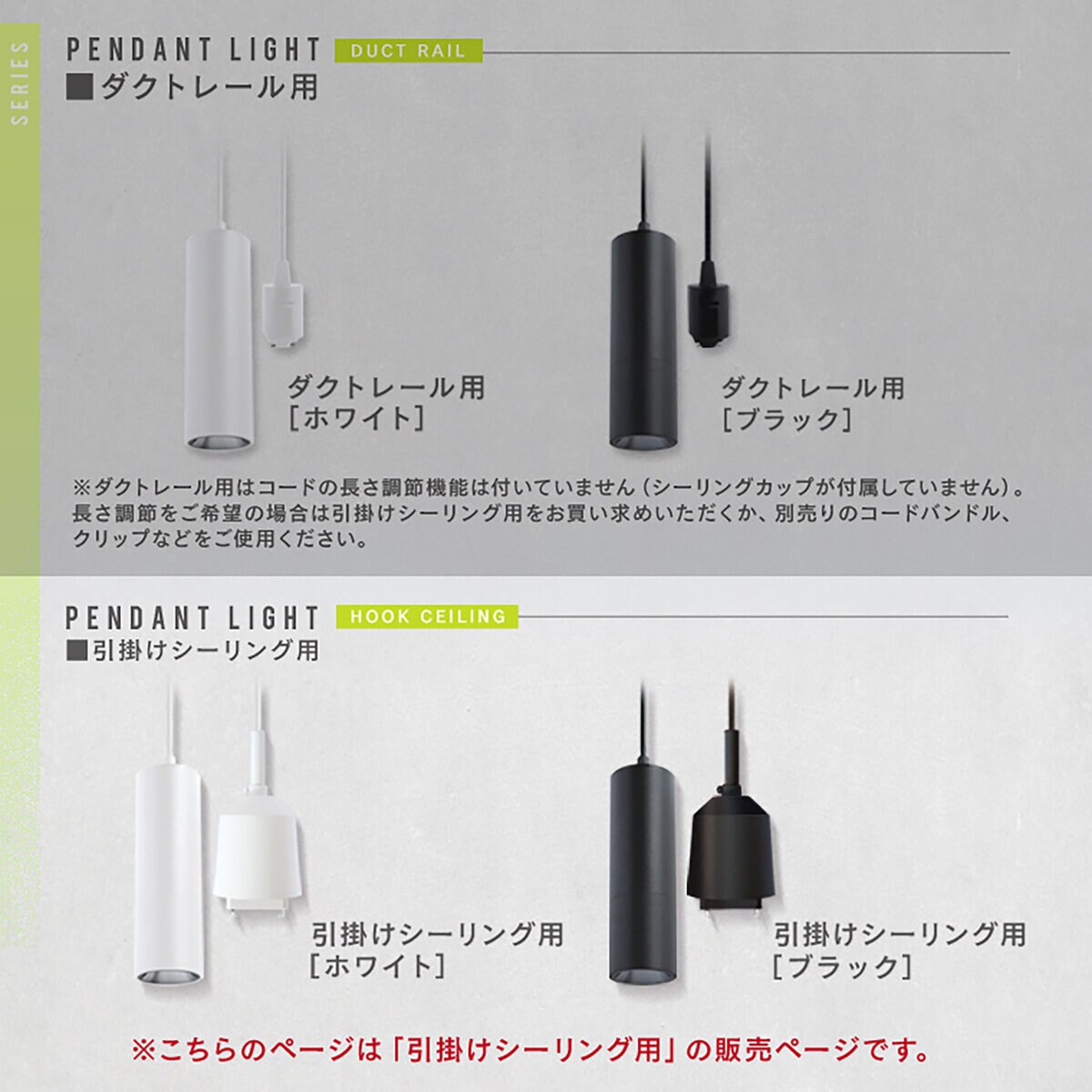 Edison Smart（エジソンスマート）ペンダントライト 引っ掛けシーリング用 ブラック RST-PL02BK