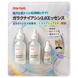 manyo ガラクナイアシン2.0エッセンス 50ml x 2+ 12ml manyo ガラクナイアシン2.0エッセンス 50ml x 2+ 12ml