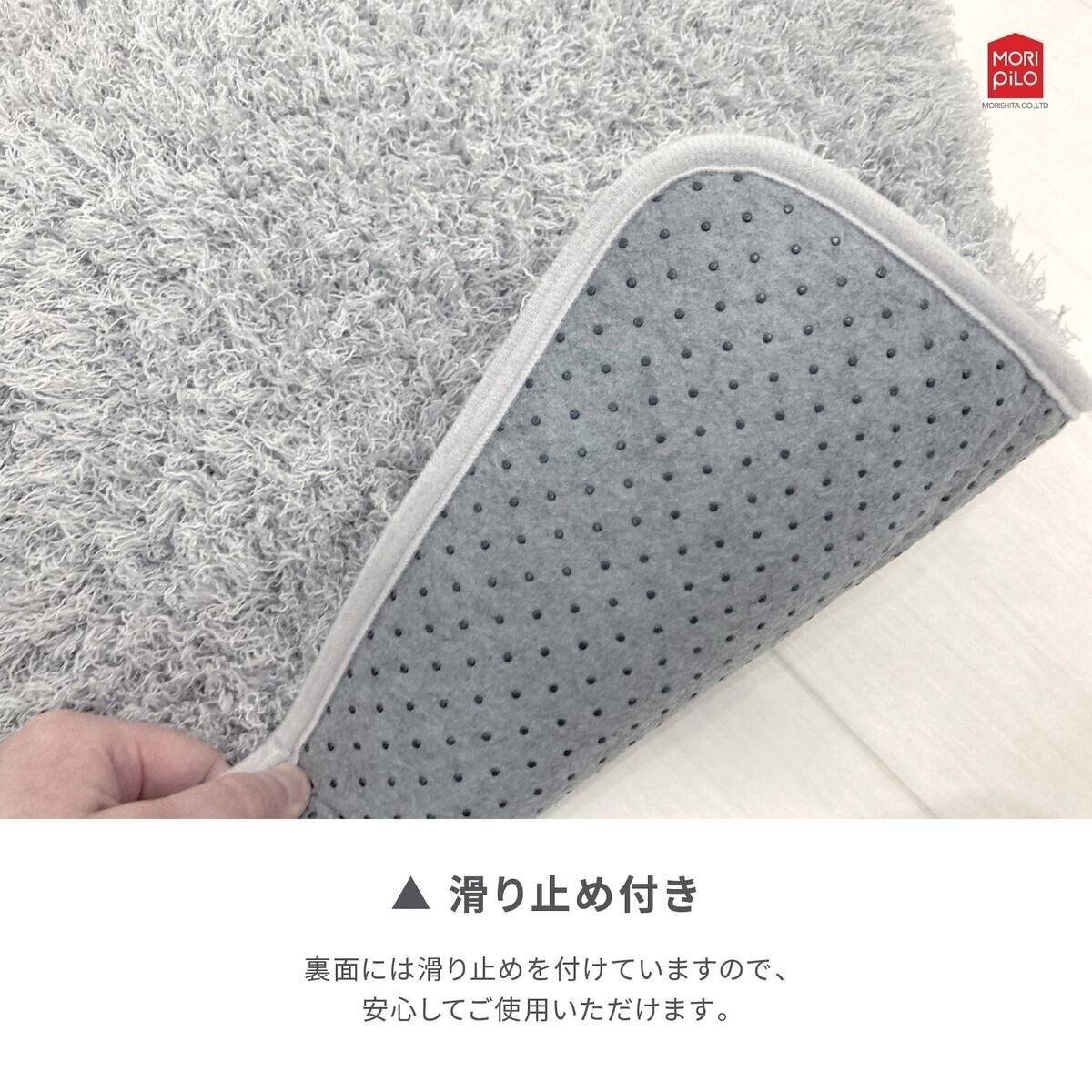Ask Doctors 抗菌防臭バスマット 45cm x 60cm 2枚組 ライトグレー
