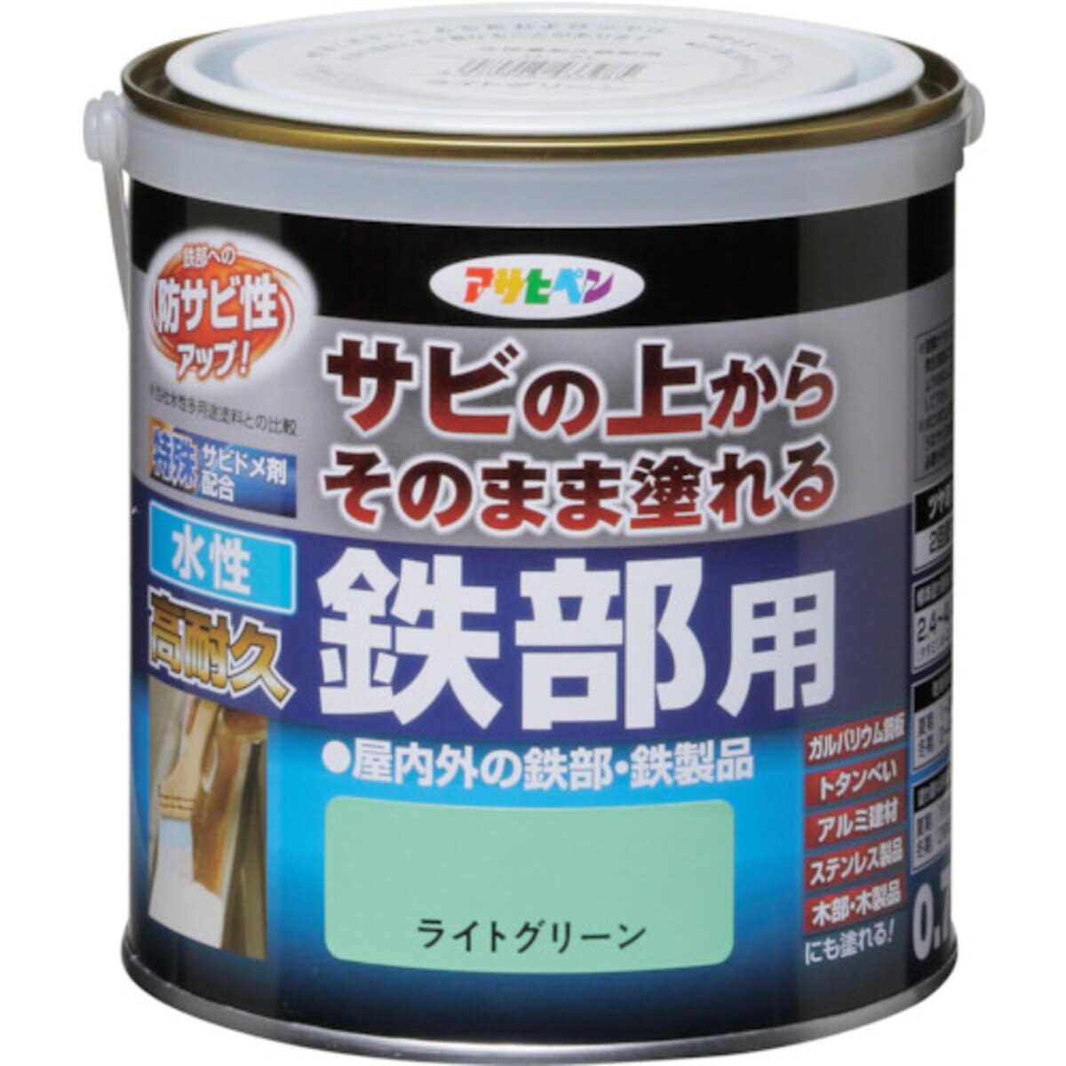 アサヒペン 水性塗料 サビの上からそのまま塗れる 水性高耐久鉄部用ペンキ ライトグリーン