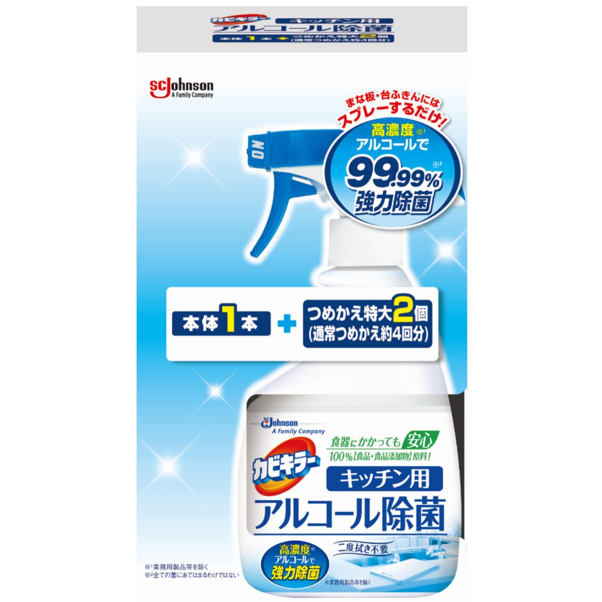 カビキラー アルコール除菌 キッチン用 本体+2 x 替大 (400ml+ 630ml x 2)