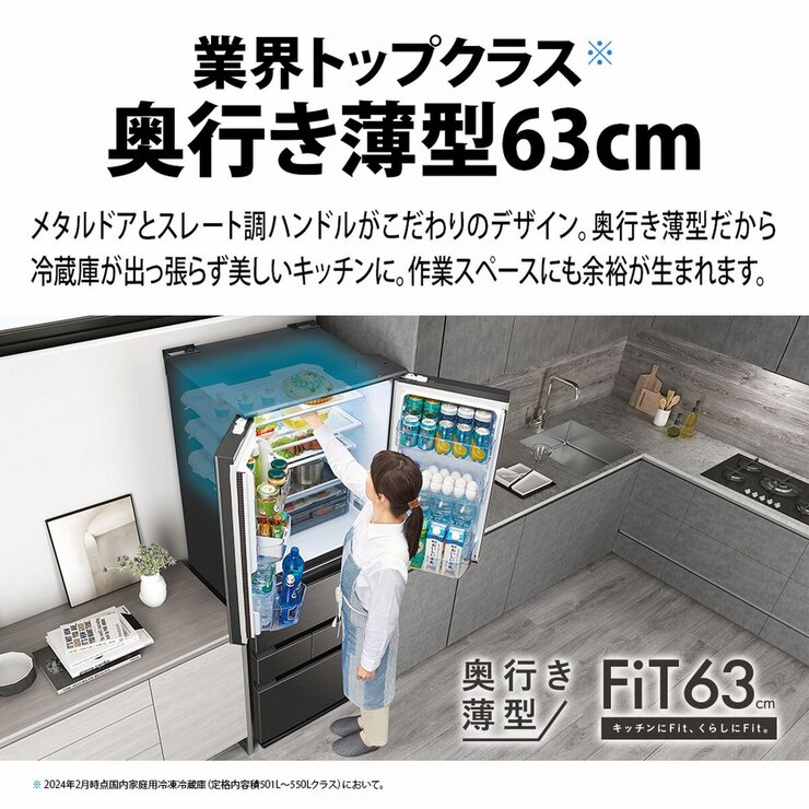 シャープノンフロン冷凍冷蔵庫5000円 デンキチWeb / シャープ SHARP 冷蔵庫 545L 6ドア 観音開き ダスク