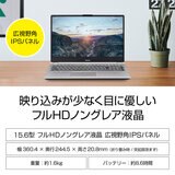 マウスコンピューター 15.6インチ ノートPC MB-S155S-CT