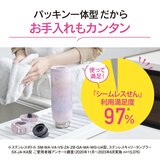 象印シームレスせん ガールズ＆ボーイズマグ 480ml スターリーパープル