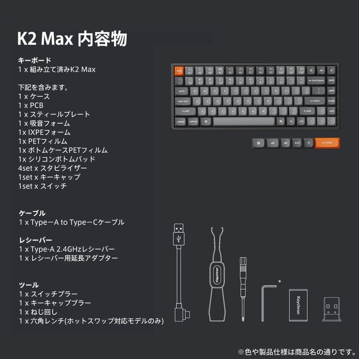 Keychron / K2 MAX QMK ワイヤレスカスタム・メカニカルキーボード ブラック / グレー RGB 赤軸(ホットスワップ) JIS配列