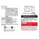 雪の宿サラダ 20枚 x 10袋