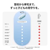 スイッチボット 防犯ブザー ２個セット ホワイト W6900000-W