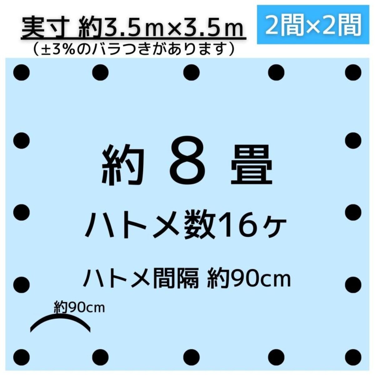 アイネット #3000ブルーシート 3.6 x 3.6m