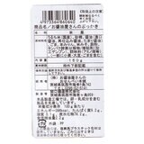 ぶっかき せんべい 150g ×12袋
