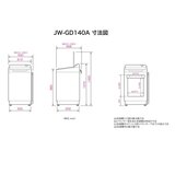 Haier 14 kg 縦型洗濯機 JW-GD140A